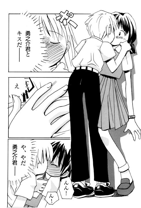 [かにかに] あずき本