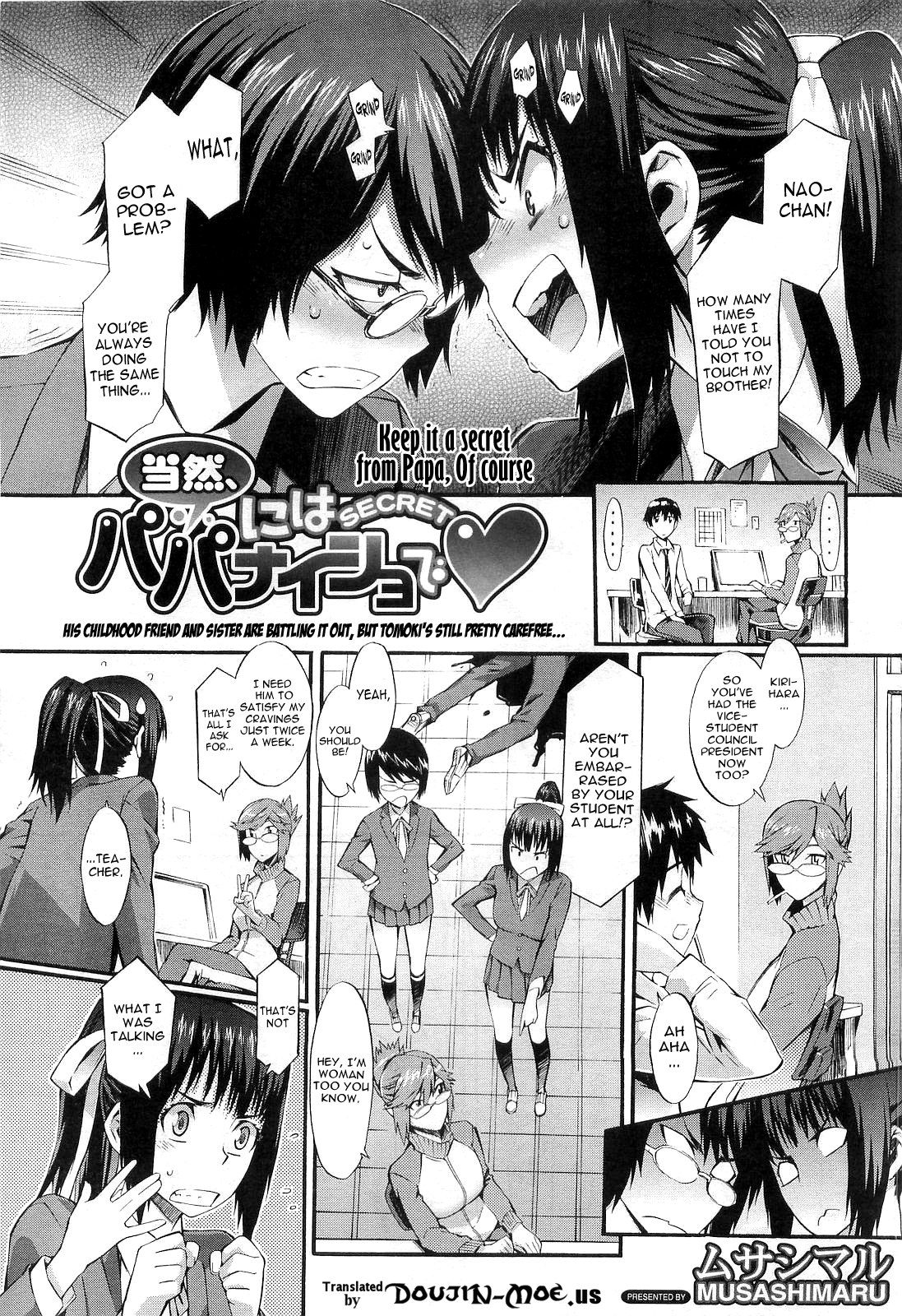 【武蔵丸】秘密にして…Ch。 1-10 [Eng] {doujin-moe.us}