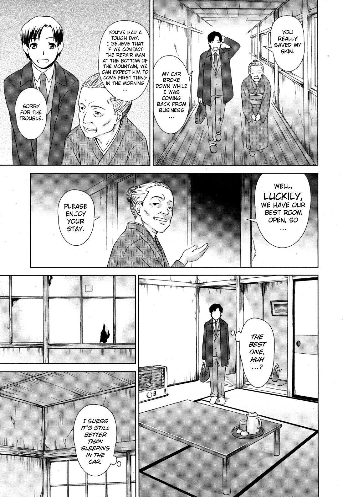 [しのぎ鋭介] 幽幻温泉奇談 (COMIC MUJIN 2011年4月号) [英訳]