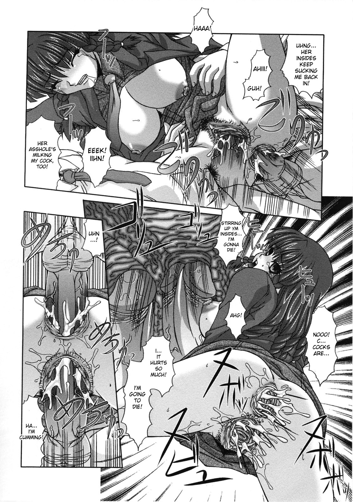 【海腹湊】西京レイプ-Ch.1-9 [英語] [ですです]