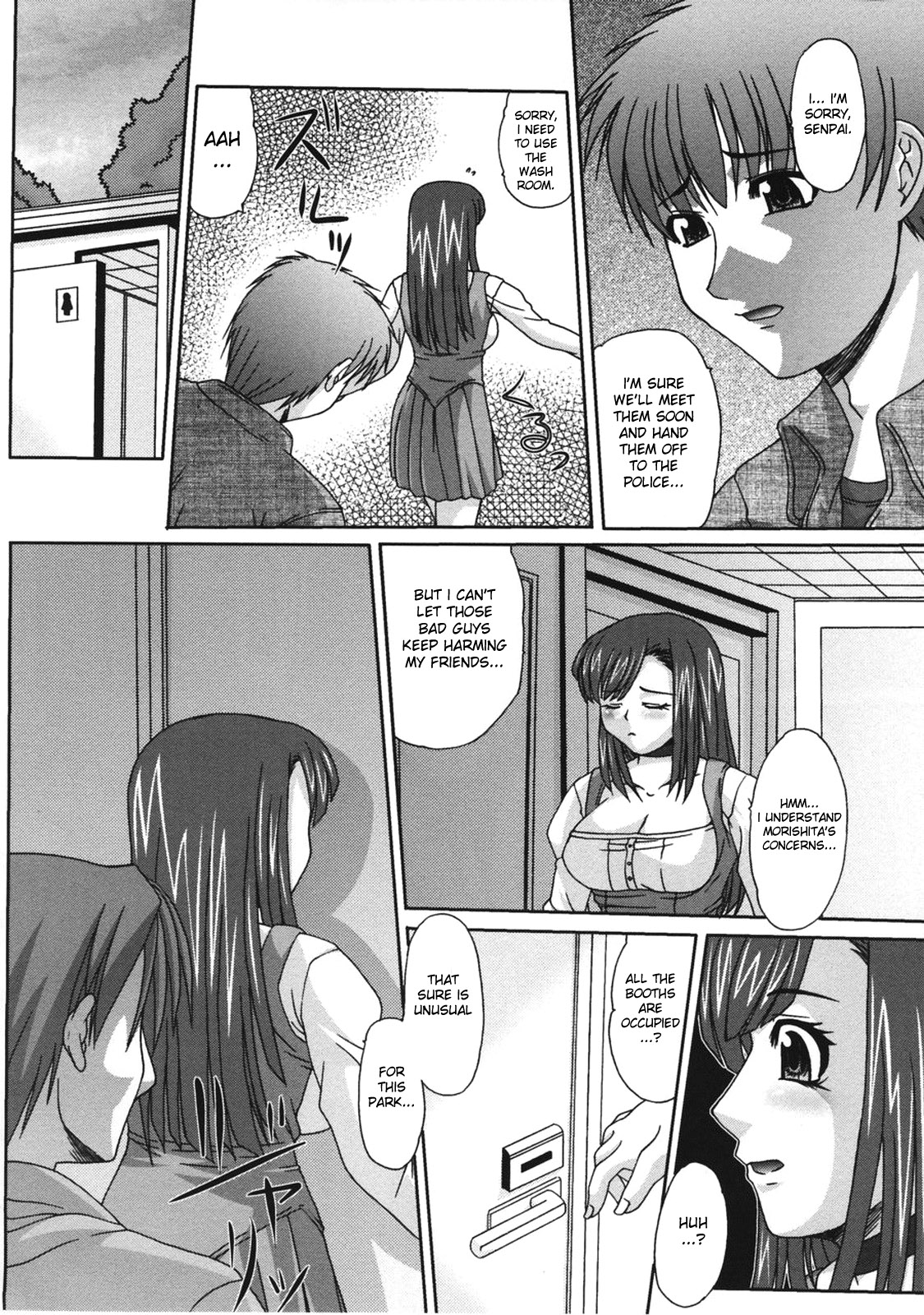 【海腹湊】西京レイプ-Ch.1-9 [英語] [ですです]