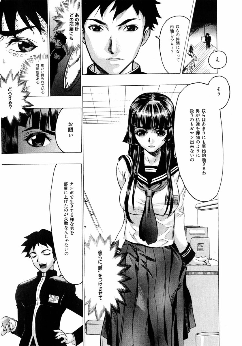コミックヒメドロボウ2004-05