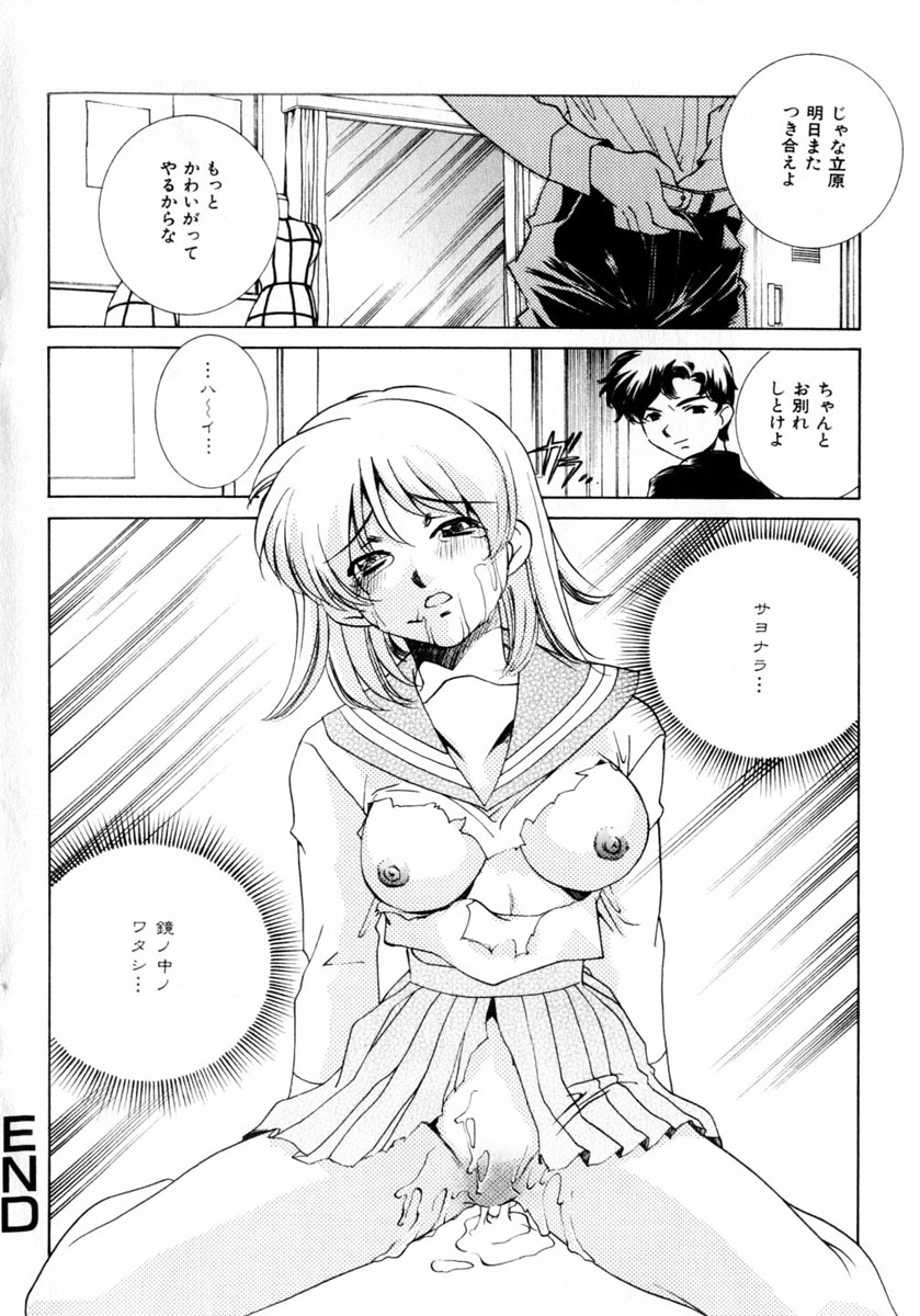 コミックヒメドロボウ2004-05