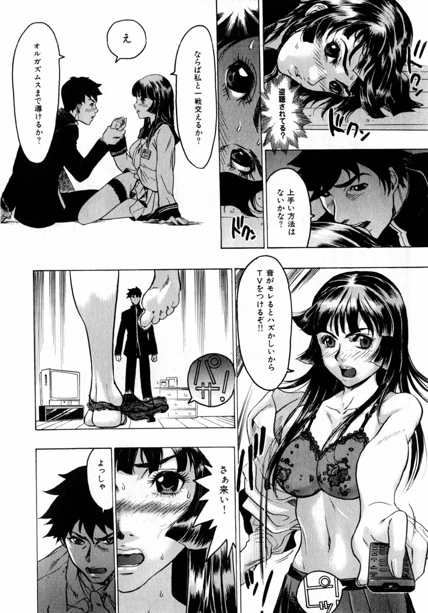 コミックヒメドロボウ2004-05