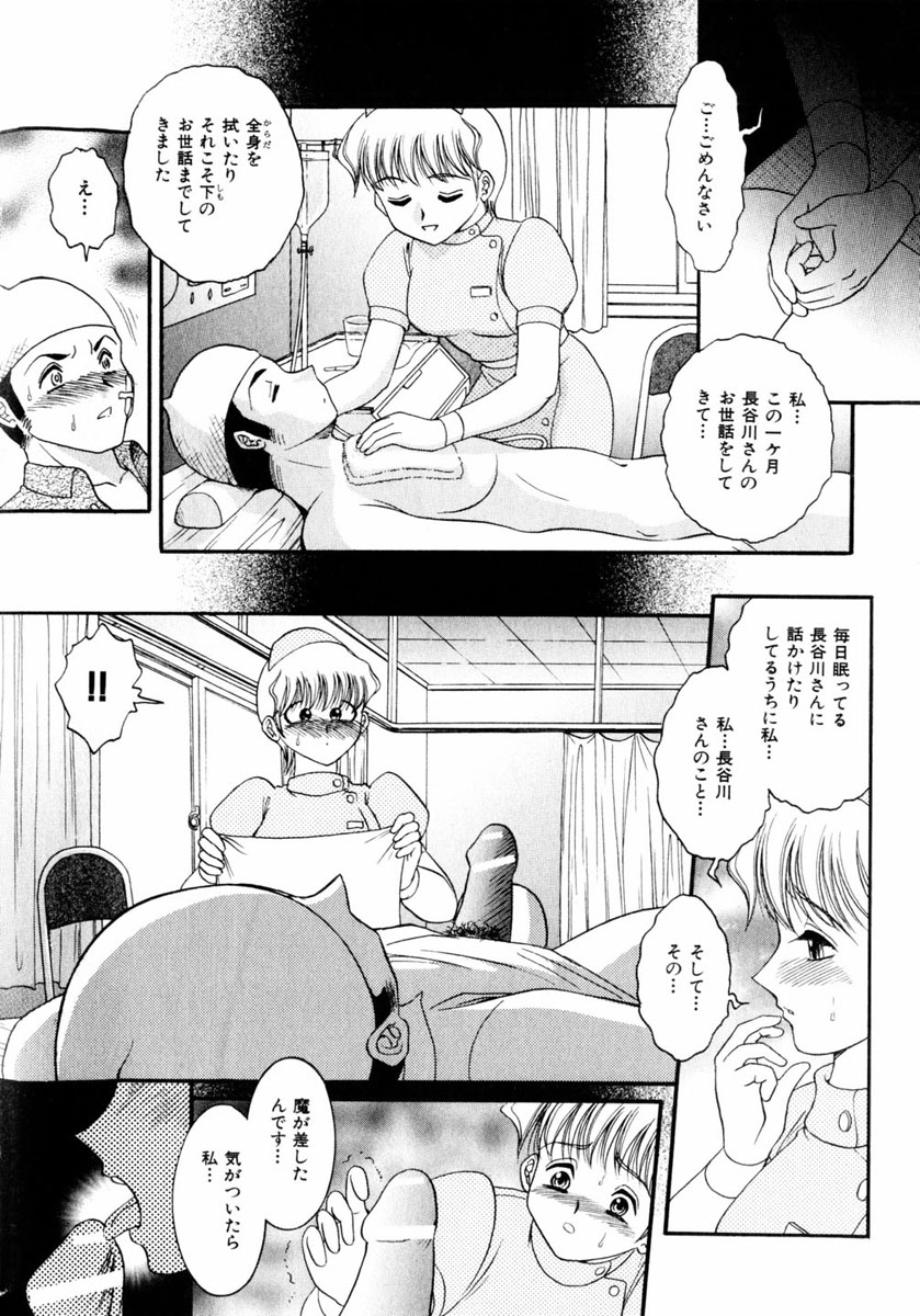 コミックヒメドロボウ2004-05