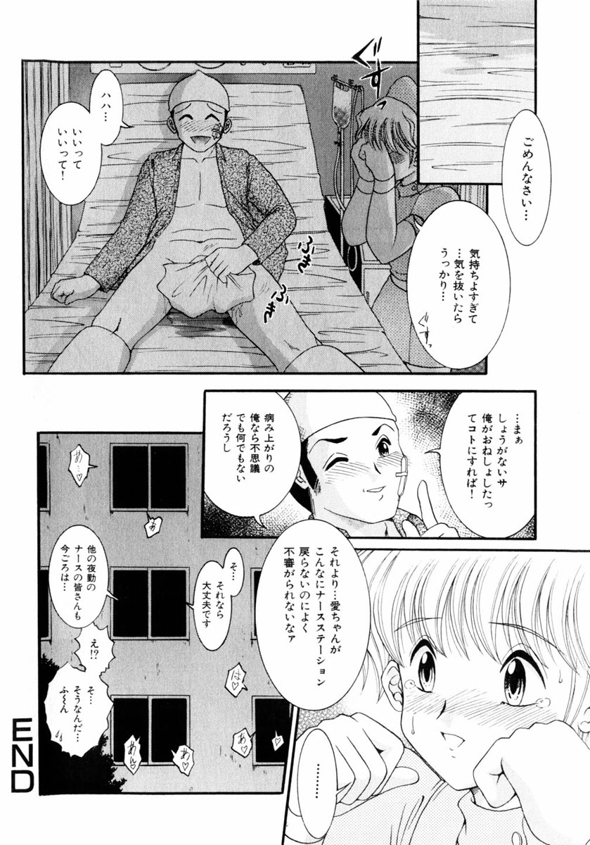 コミックヒメドロボウ2004-05