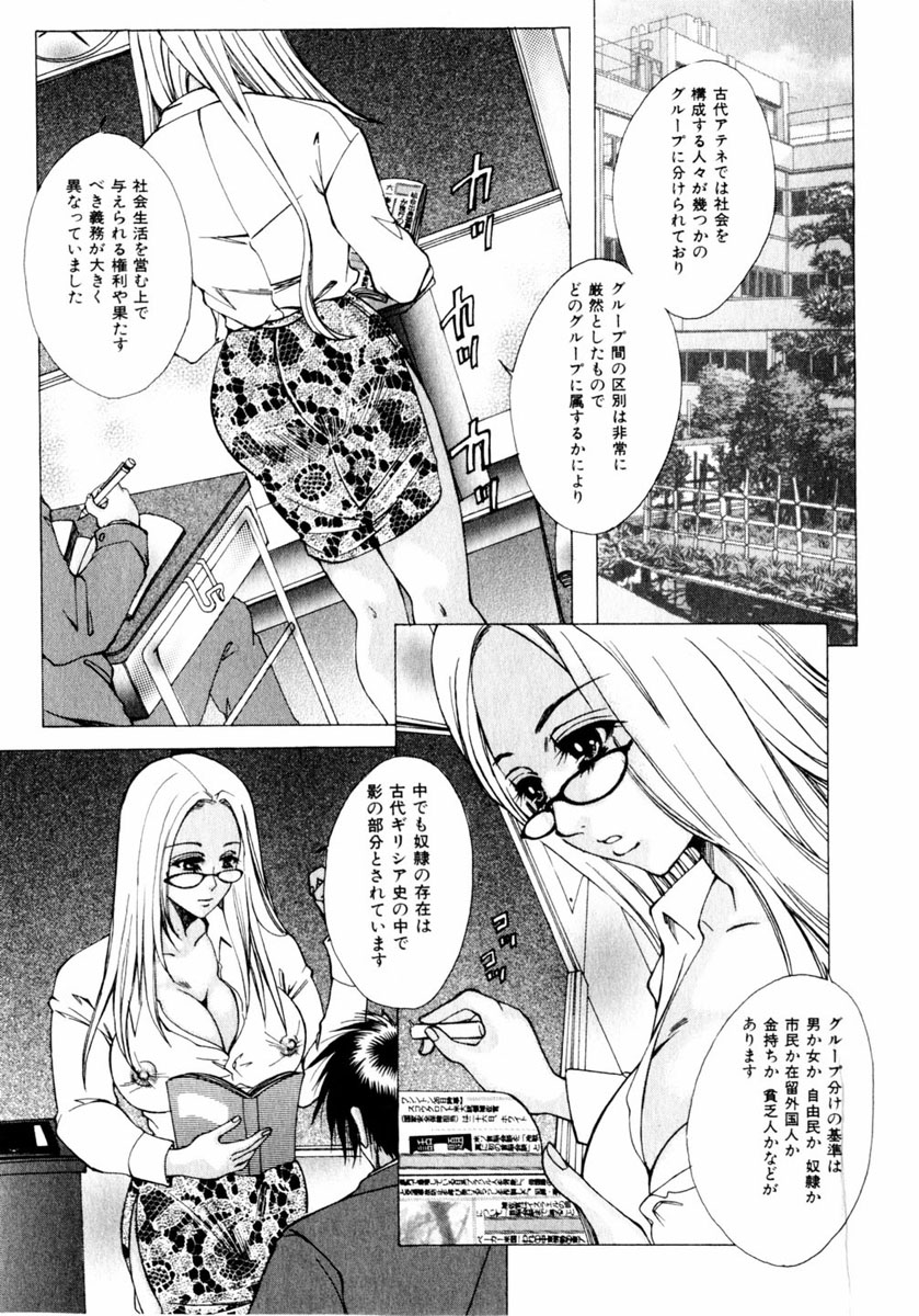 コミックヒメドロボウ2004-05