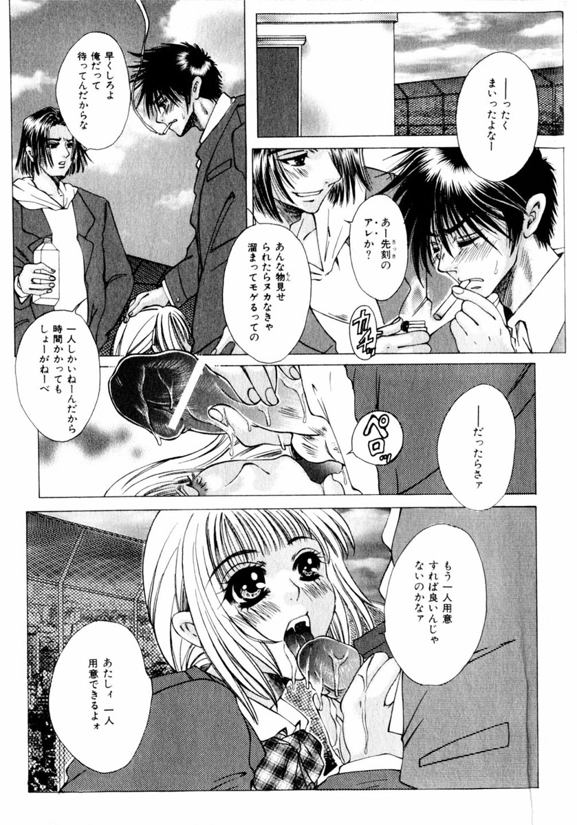 コミックヒメドロボウ2004-05