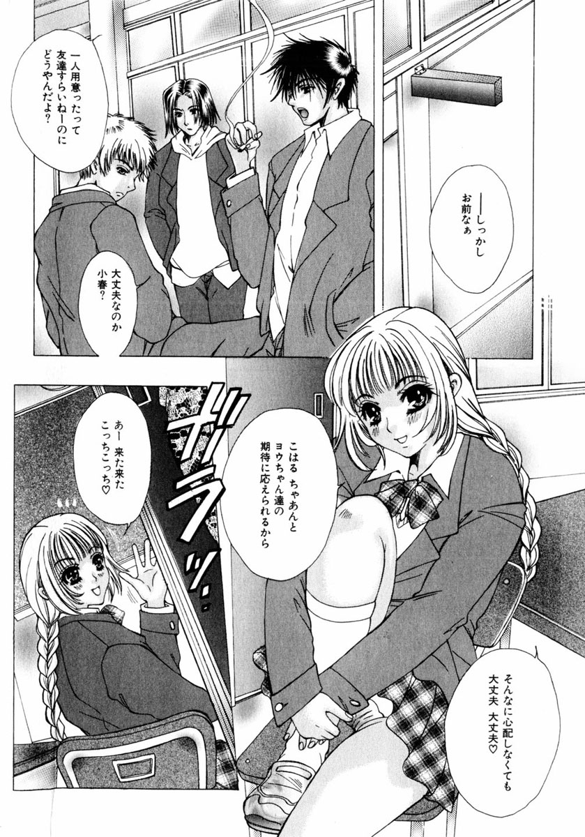 コミックヒメドロボウ2004-05