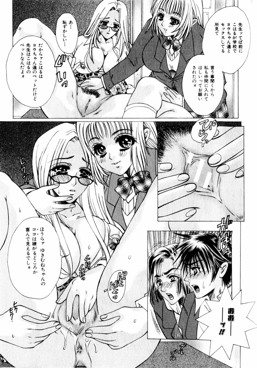 コミックヒメドロボウ2004-05