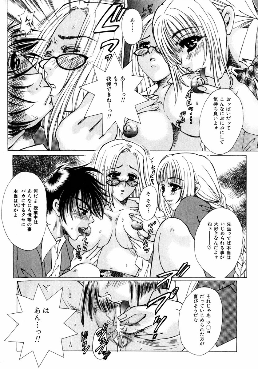 コミックヒメドロボウ2004-05