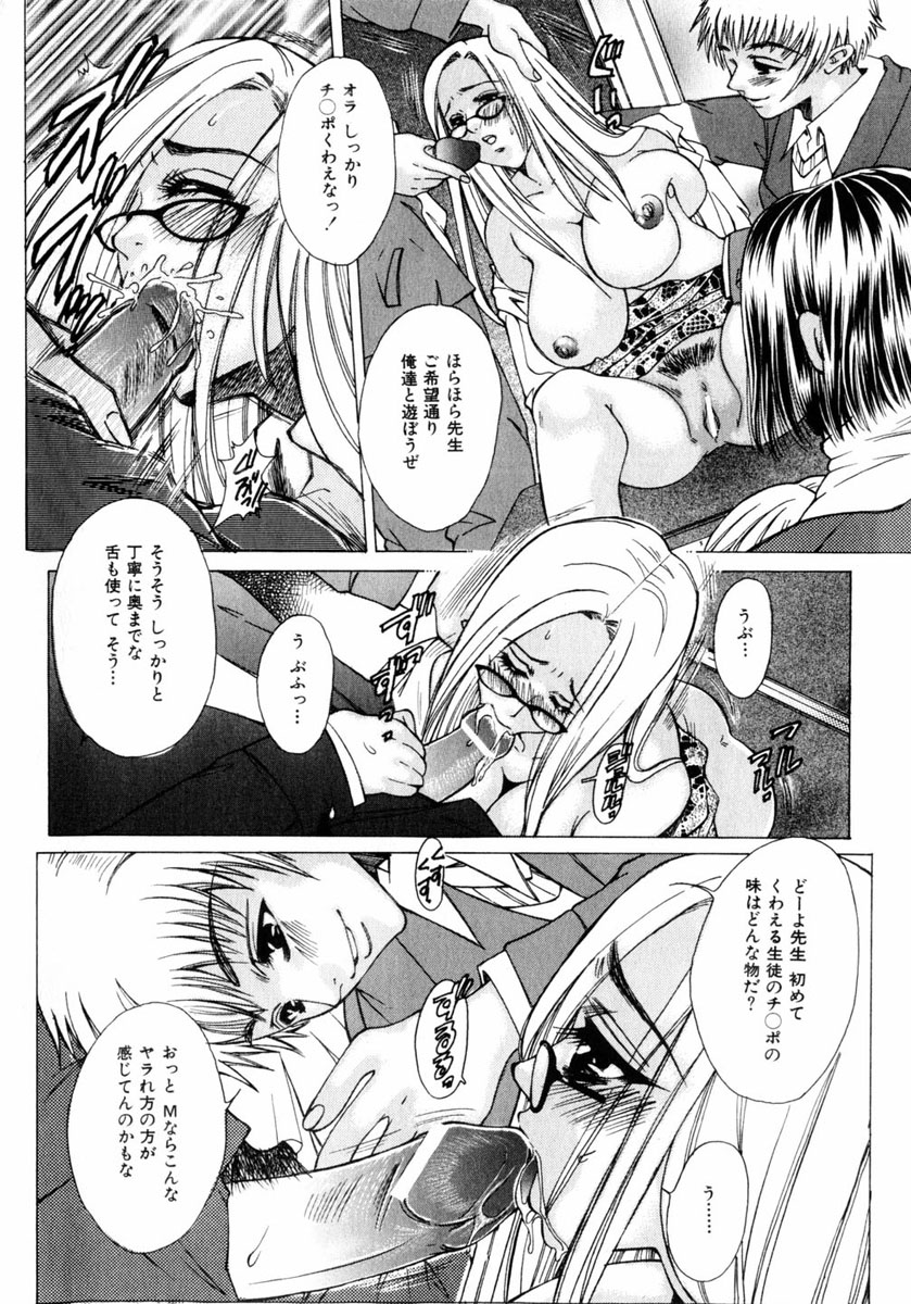 コミックヒメドロボウ2004-05