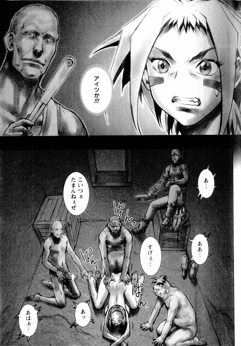 コミックヒメドロボウ2004-05