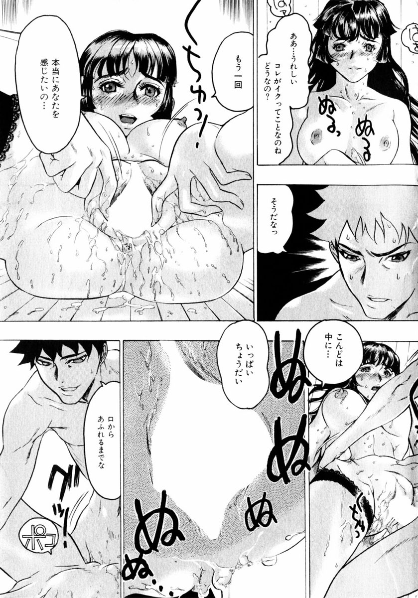 コミックヒメドロボウ2004-05