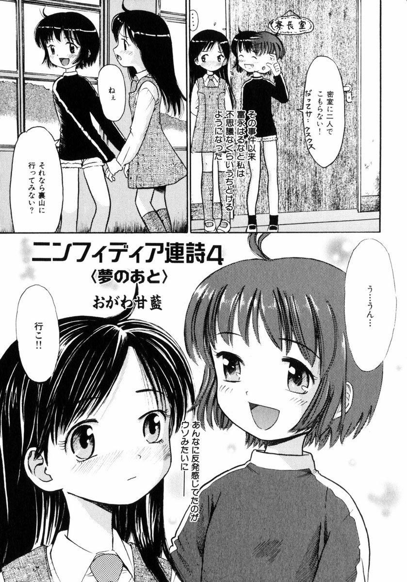 コミックヒメドロボウ2004-05