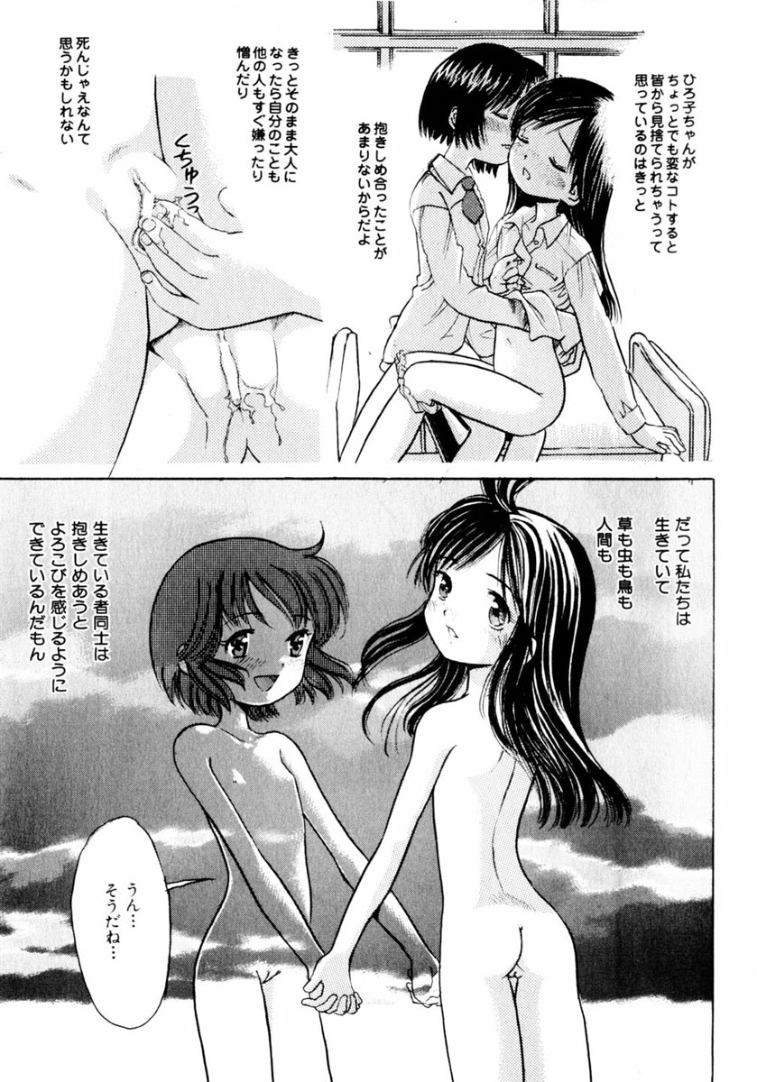 コミックヒメドロボウ2004-05