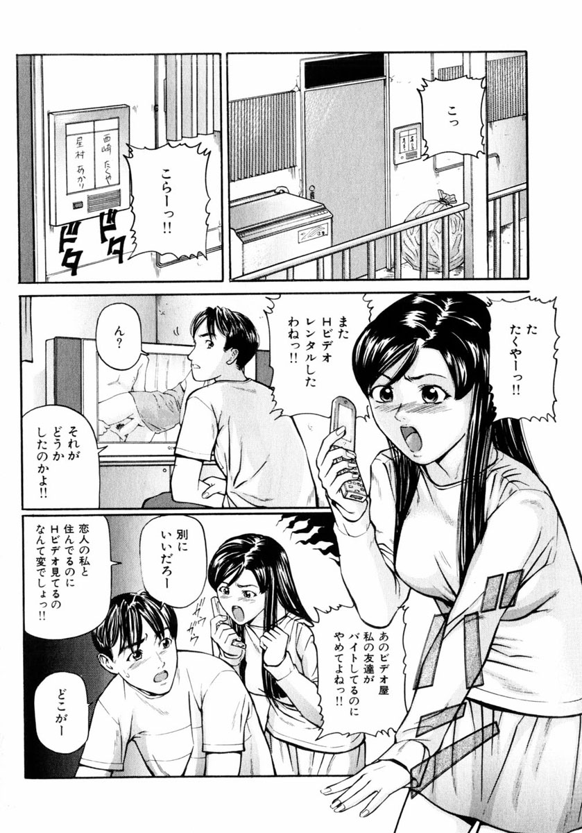 コミックヒメドロボウ2004-05