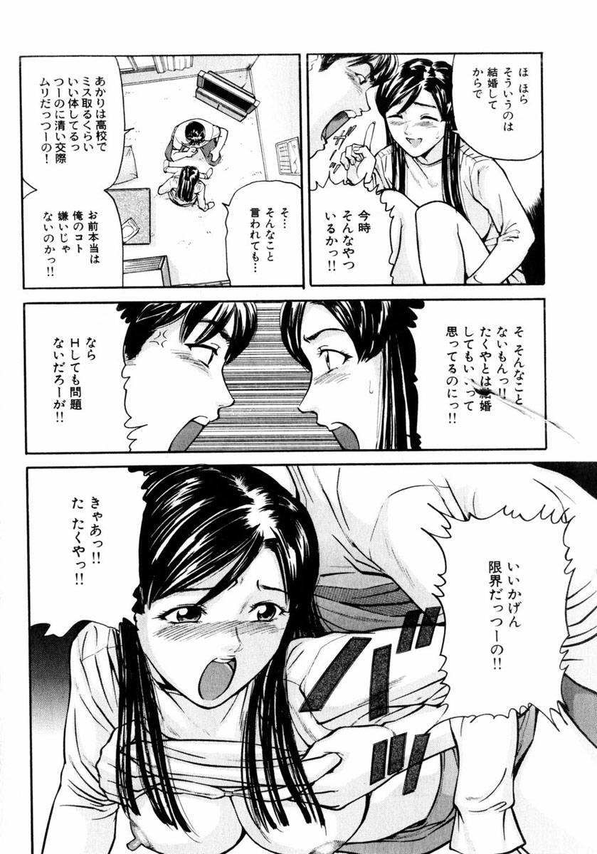 コミックヒメドロボウ2004-05