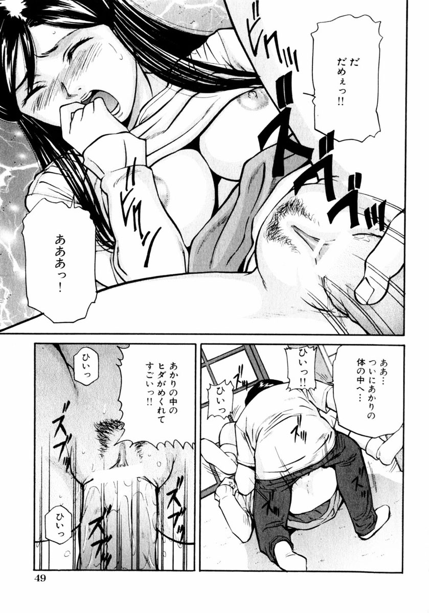 コミックヒメドロボウ2004-05