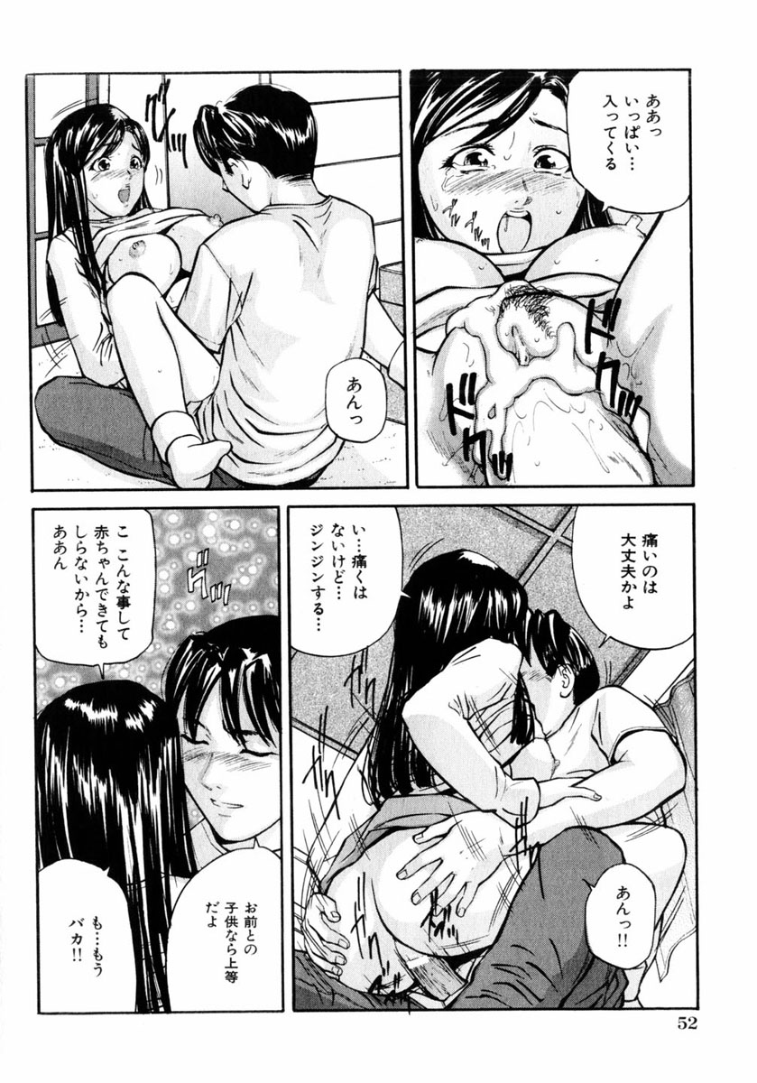 コミックヒメドロボウ2004-05