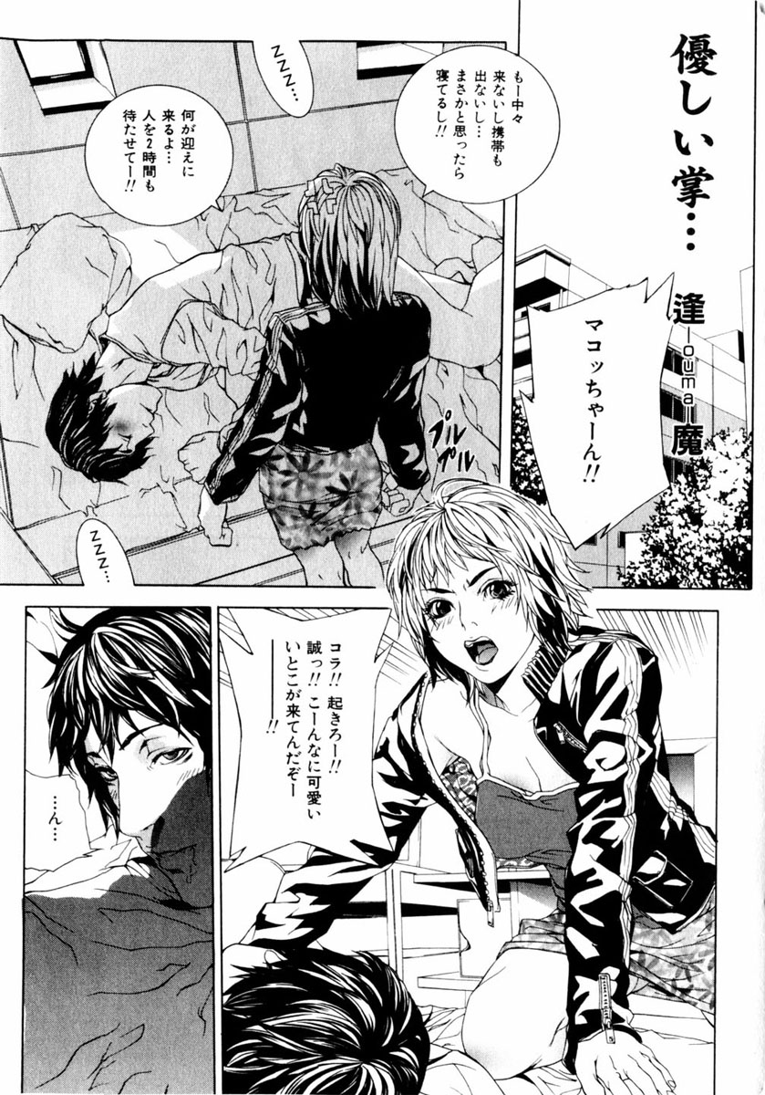 コミックヒメドロボウ2004-05