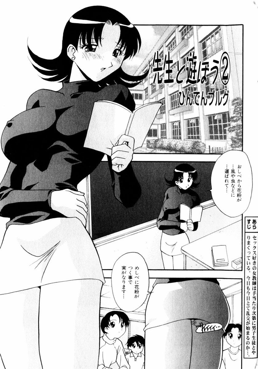 コミックヒメドロボウ2004-05