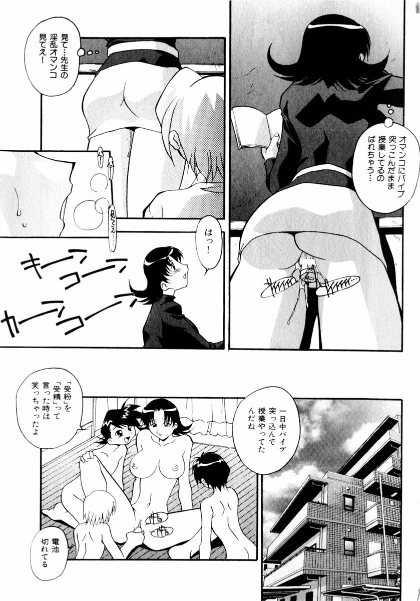 コミックヒメドロボウ2004-05