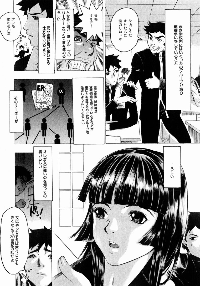 コミックヒメドロボウ2004-05