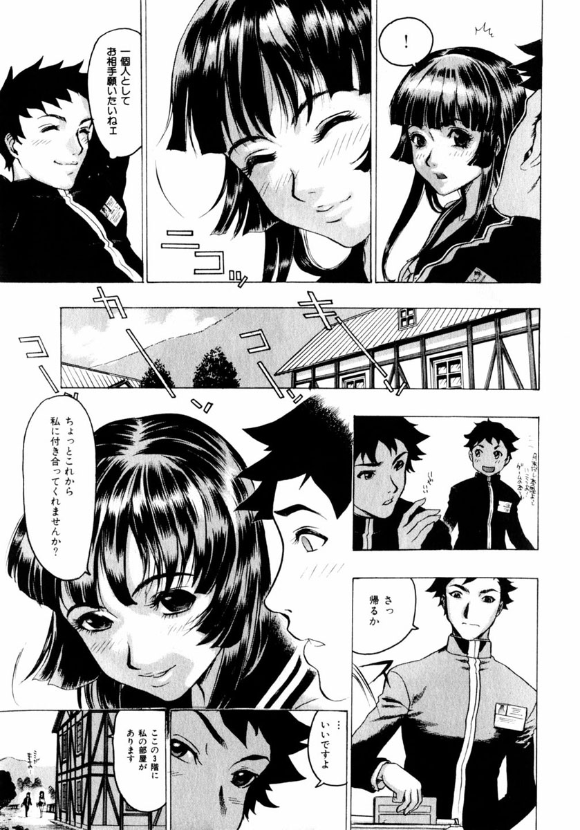 コミックヒメドロボウ2004-05