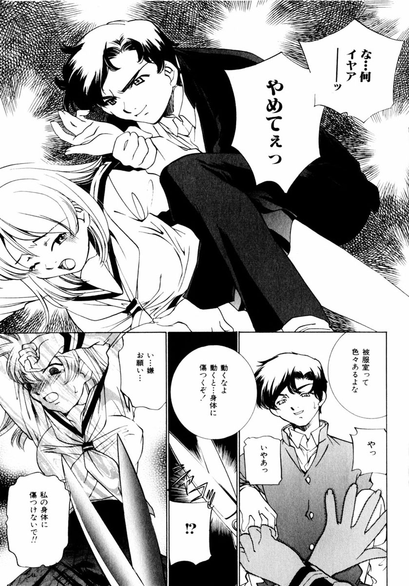 コミックヒメドロボウ2004-05