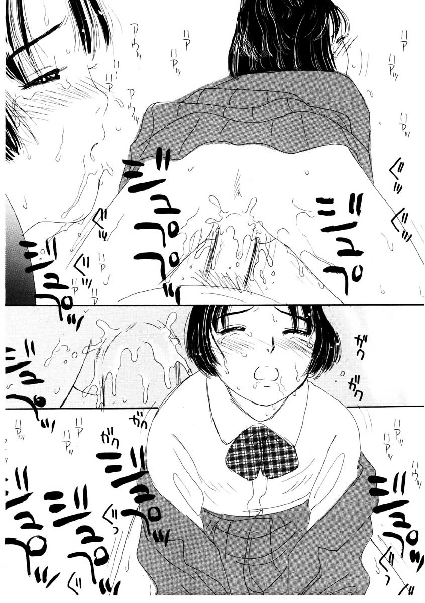 [みかりん] たからじま
