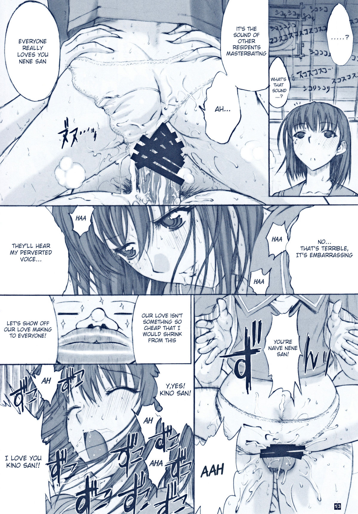 (C79) [鬼ノ漫画設計室 (鬼ノ仁)] ORE TO NENE NO SEX NIKKI. (ラブプラス) [英訳]