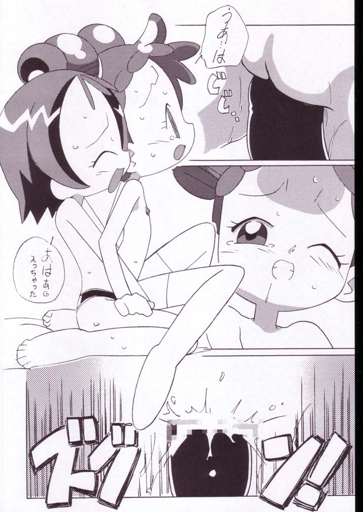 (C63) [サークルヘロン (よろず)] まげわっぱ18 (おジャ魔女どれみ)