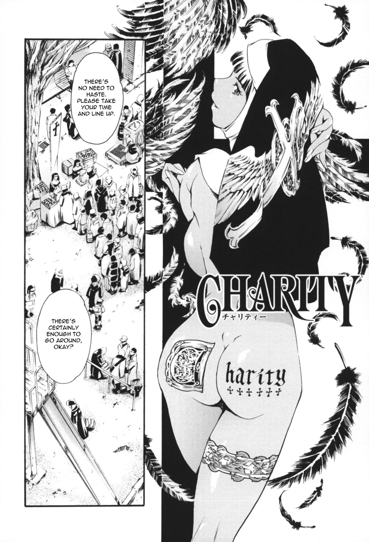 [まぐろ帝國] CHARITY (メイド姉) [英訳]