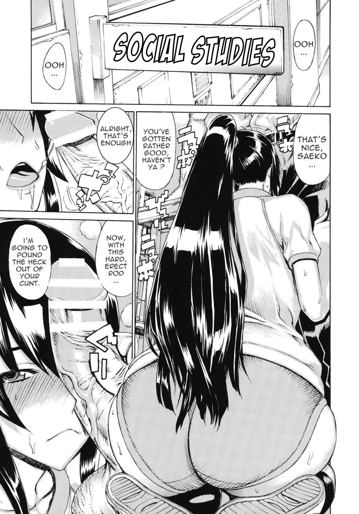(C80) [ドレポール (レオパルド)] レオパル本17 (学園黙示録 HIGHSCHOOL OF THE DEAD) [英訳]