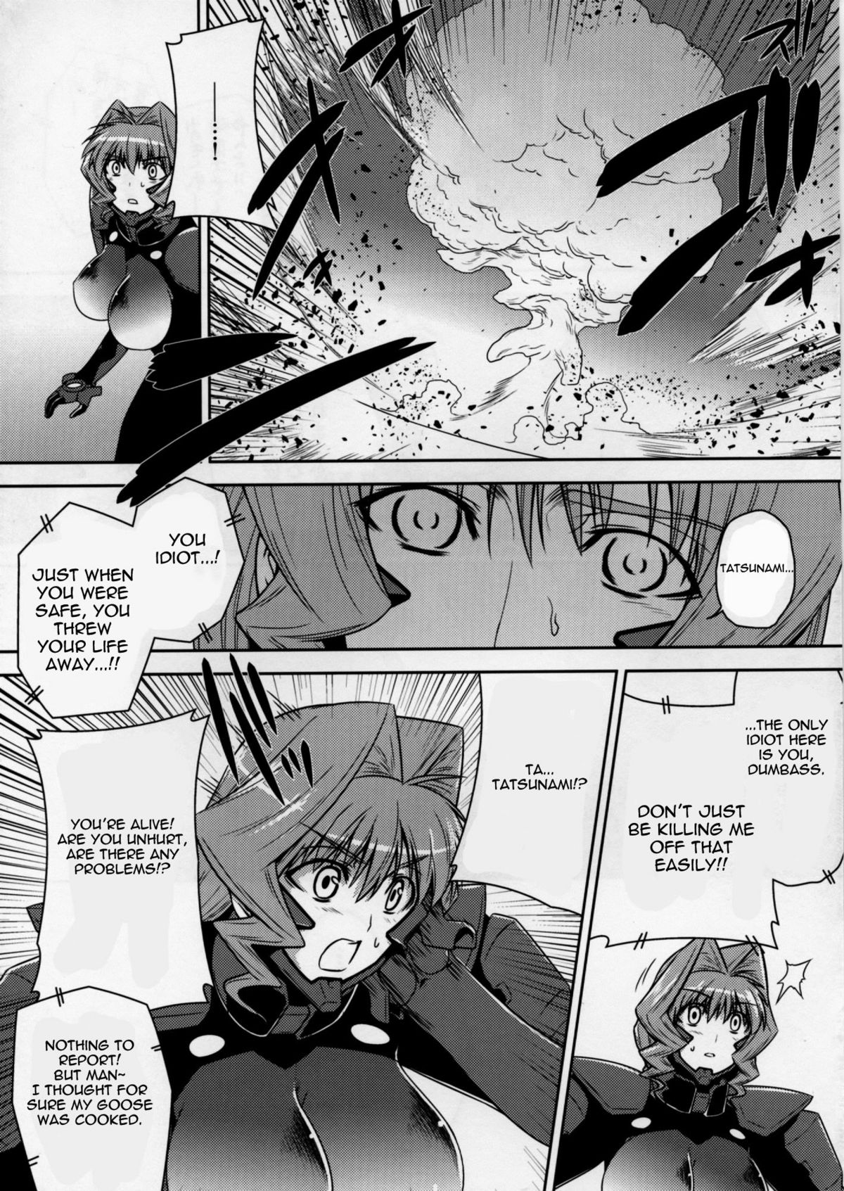(C80) [退避ミキサァ (蒔島梓)] Mad Dog (マブラヴ) [英訳]