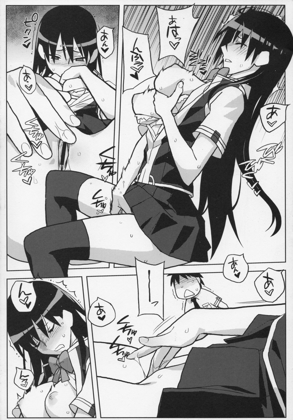 (C80) [甲冑娘 (よろず)] Hexennacht (ウィッチクラフトワークス)