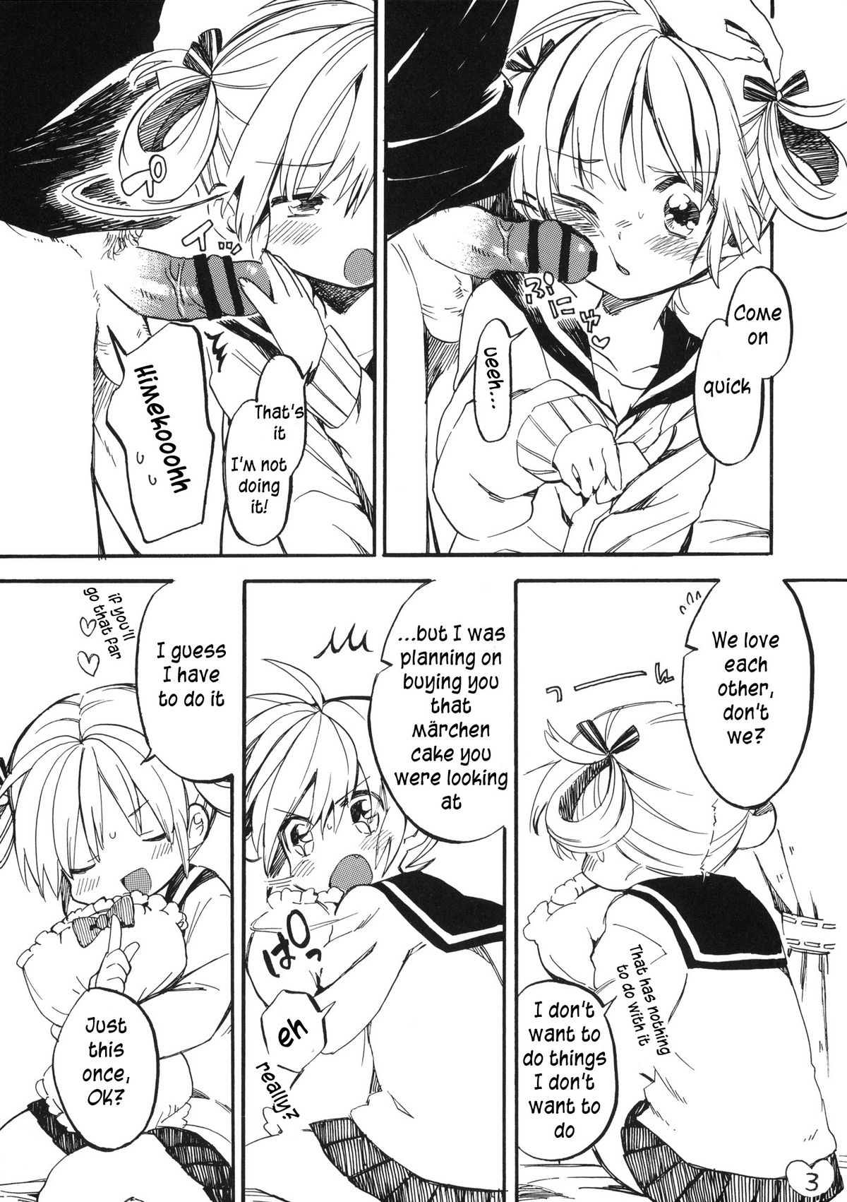 (サンクリ51) [ぽんずアメ (飴沢狛)] 姫子ちゃんにお願い♡ [英訳]