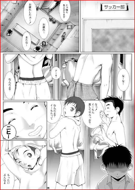 Mの作品-三者別の物語