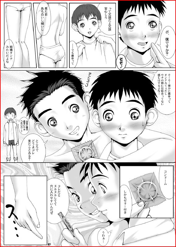 Mの作品-三者別の物語