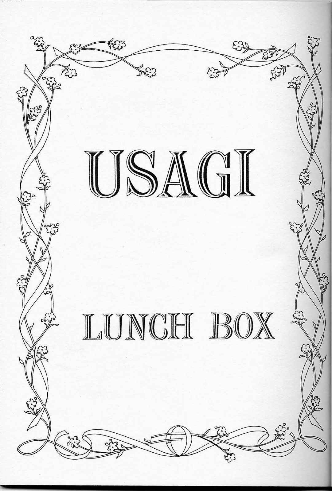 [ちゃんどら、ランチBOX (幕の内勇)] LUNCH BOX 6 - USAGI (美少女戦士セーラームーン)