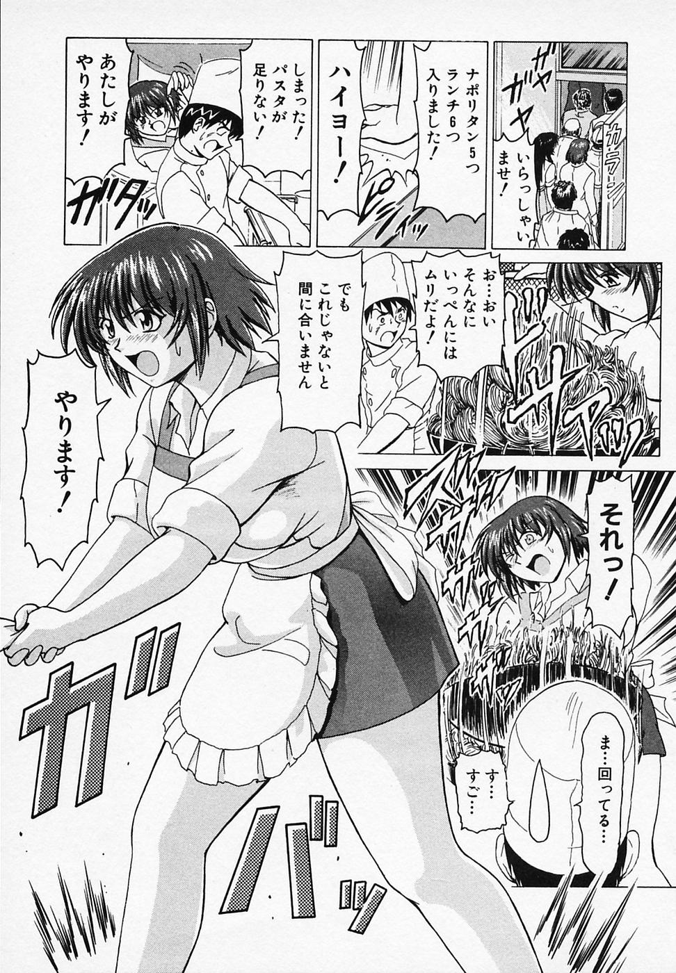 [B ビレッジ] ごはんはいかが
