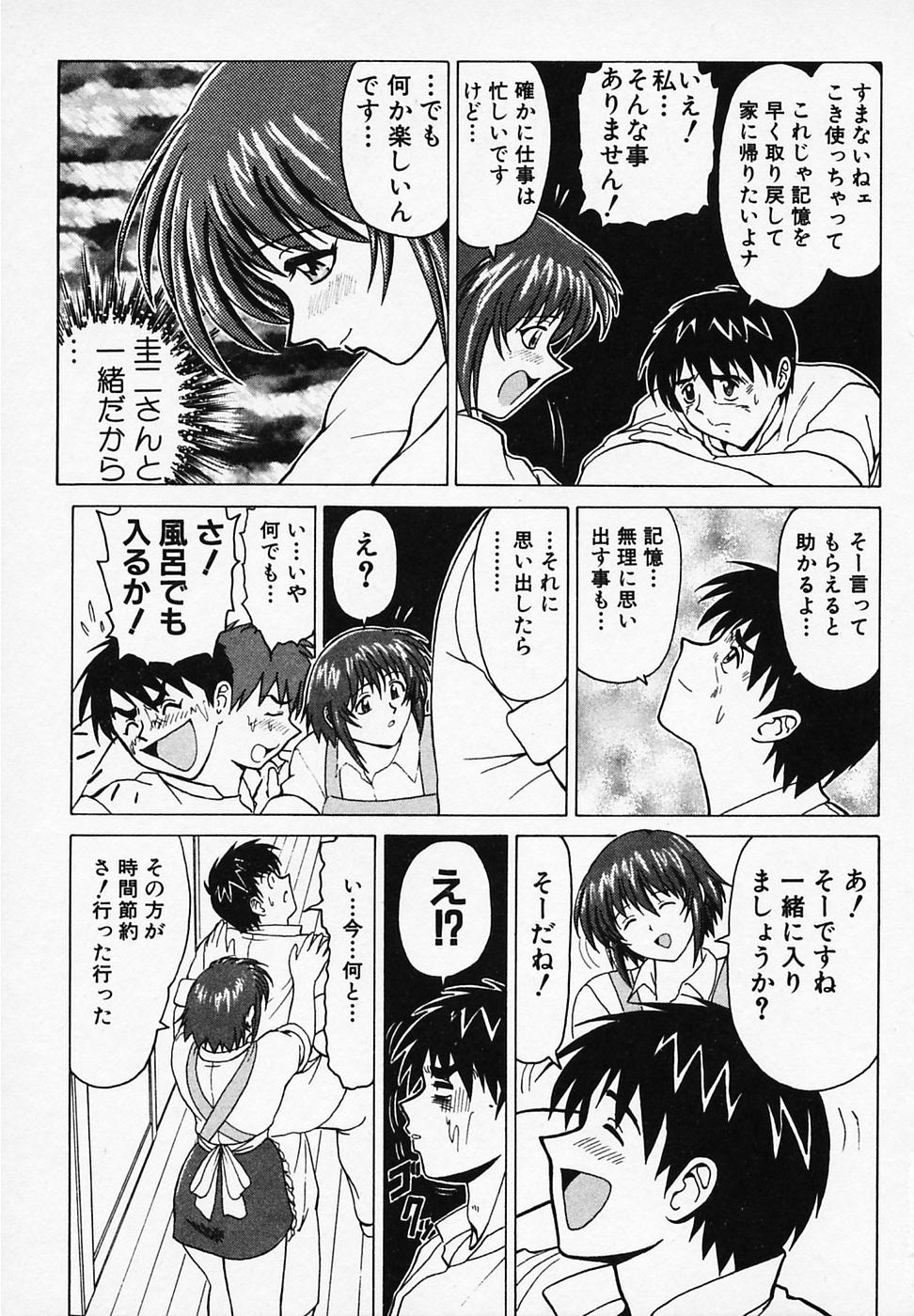 [B ビレッジ] ごはんはいかが