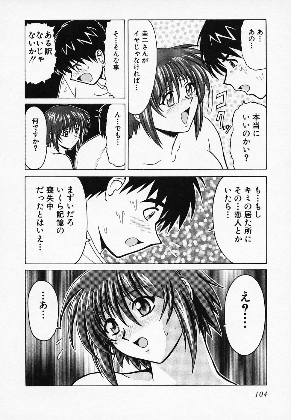[B ビレッジ] ごはんはいかが
