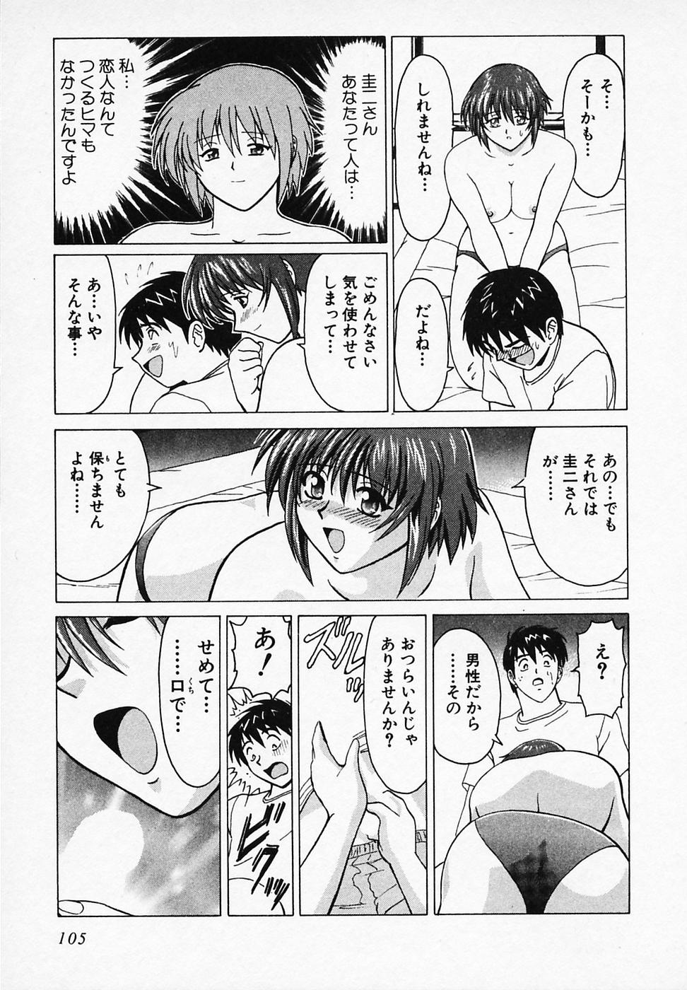 [B ビレッジ] ごはんはいかが