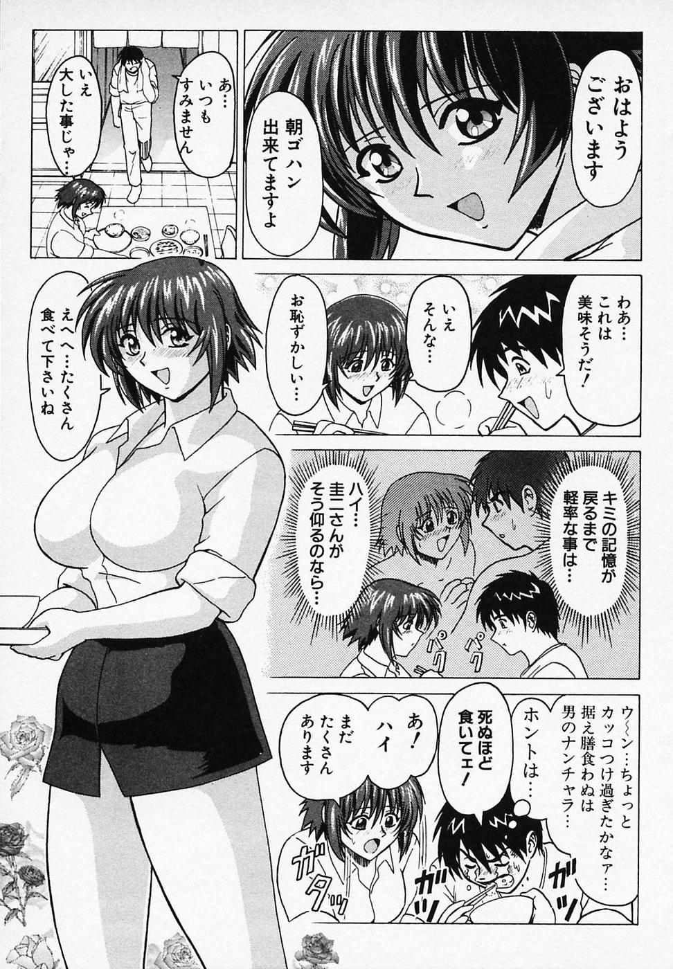 [B ビレッジ] ごはんはいかが