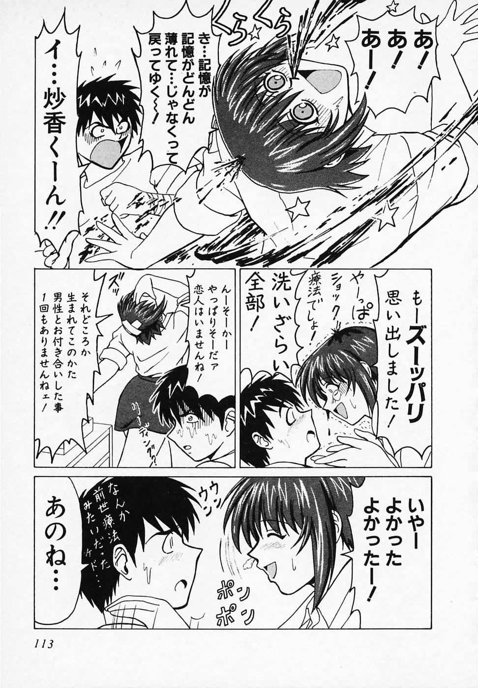 [B ビレッジ] ごはんはいかが