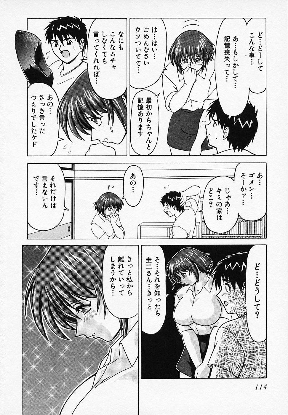 [B ビレッジ] ごはんはいかが
