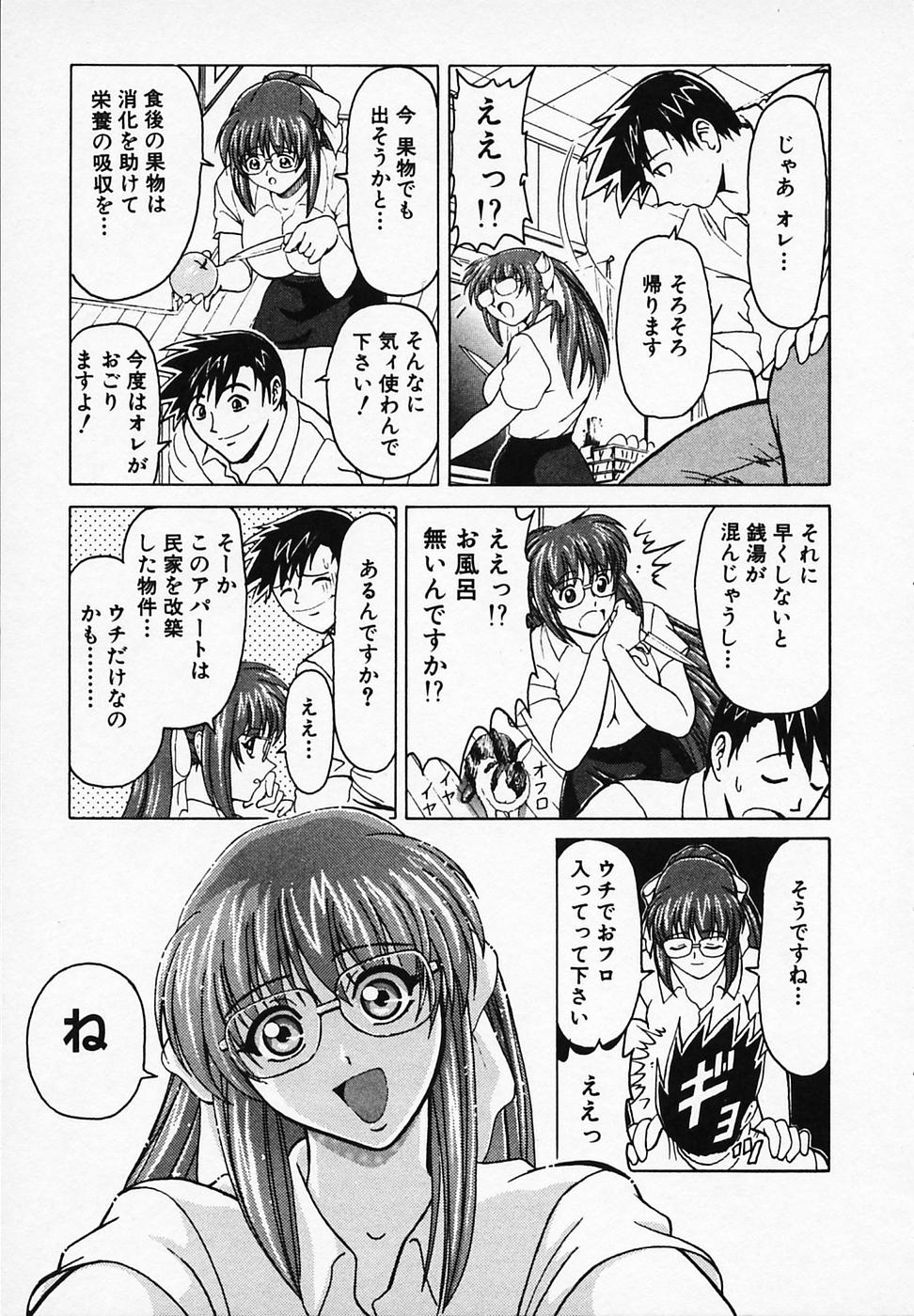 [B ビレッジ] ごはんはいかが