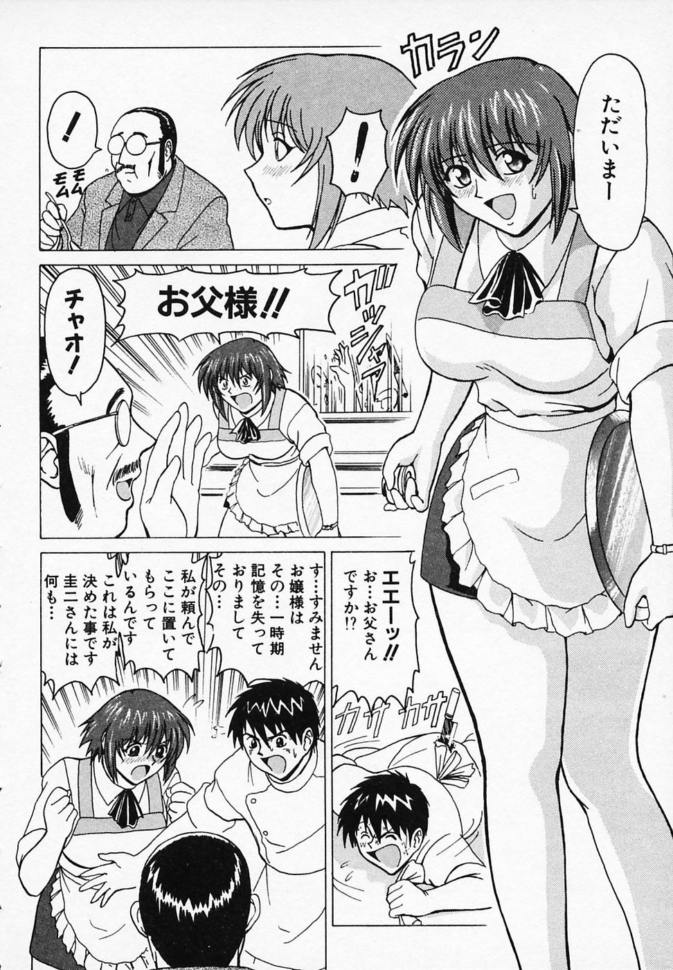 [B ビレッジ] ごはんはいかが